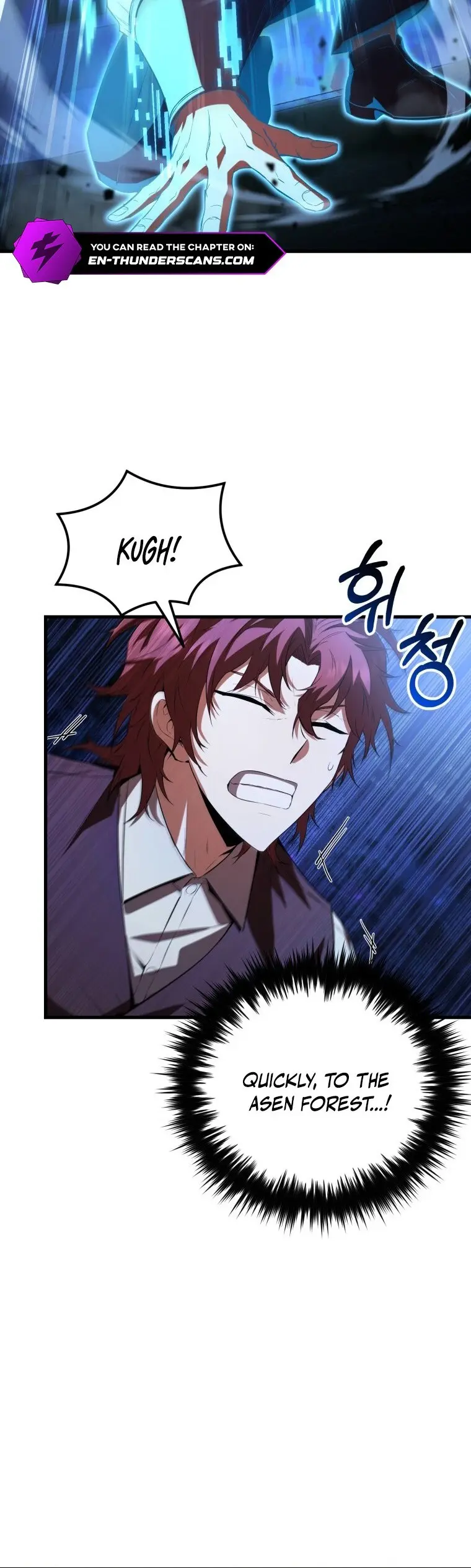 The Fox Eyed Villain of the Demon Academy, chapter 2, page 20