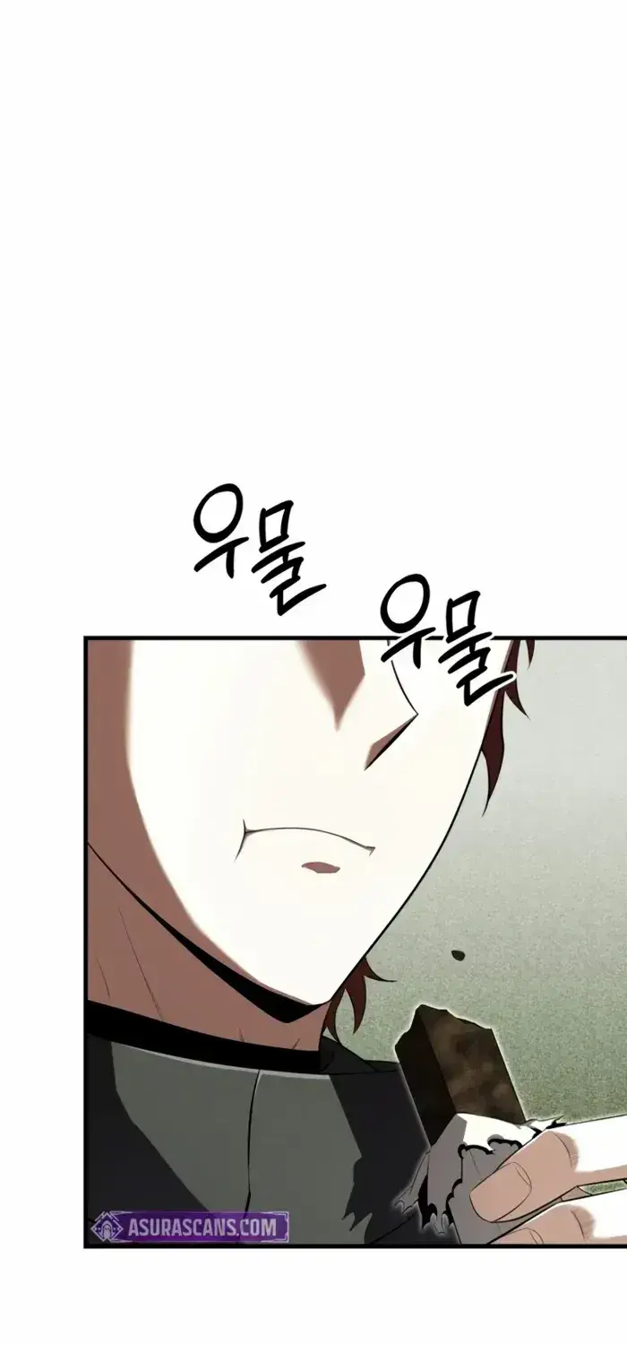 The Fox Eyed Villain of the Demon Academy, chapter 42, page 77
