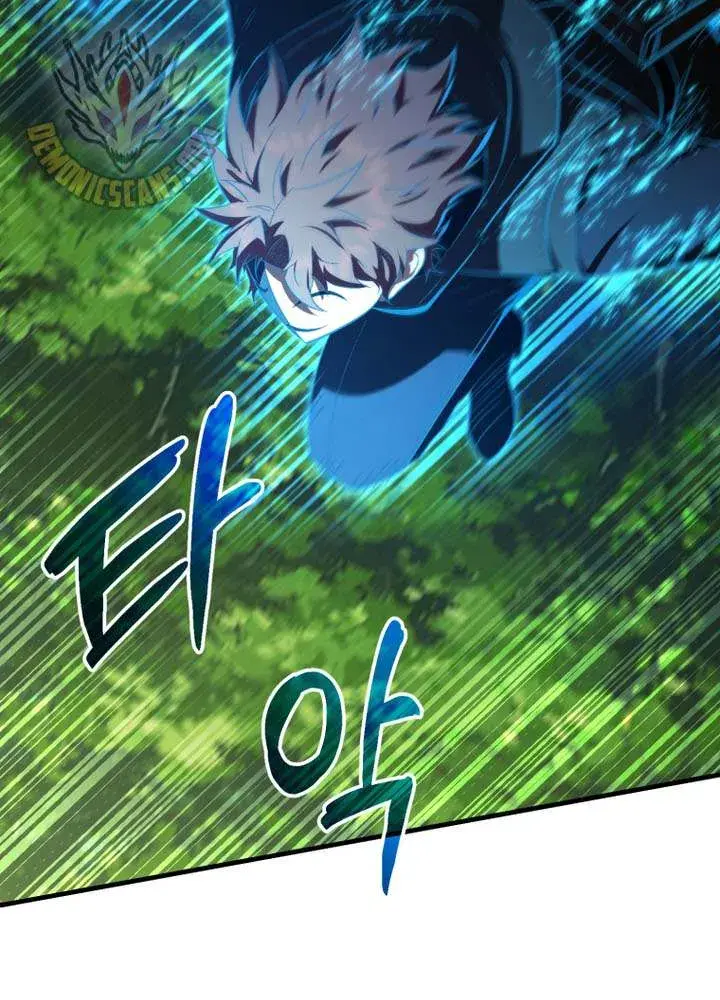The Fox Eyed Villain of the Demon Academy, chapter 44, page 21
