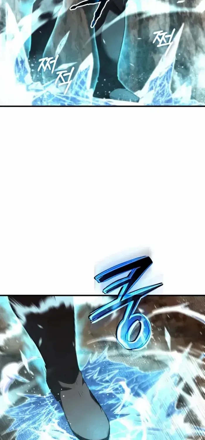 The Fox Eyed Villain of the Demon Academy, chapter 47, page 3