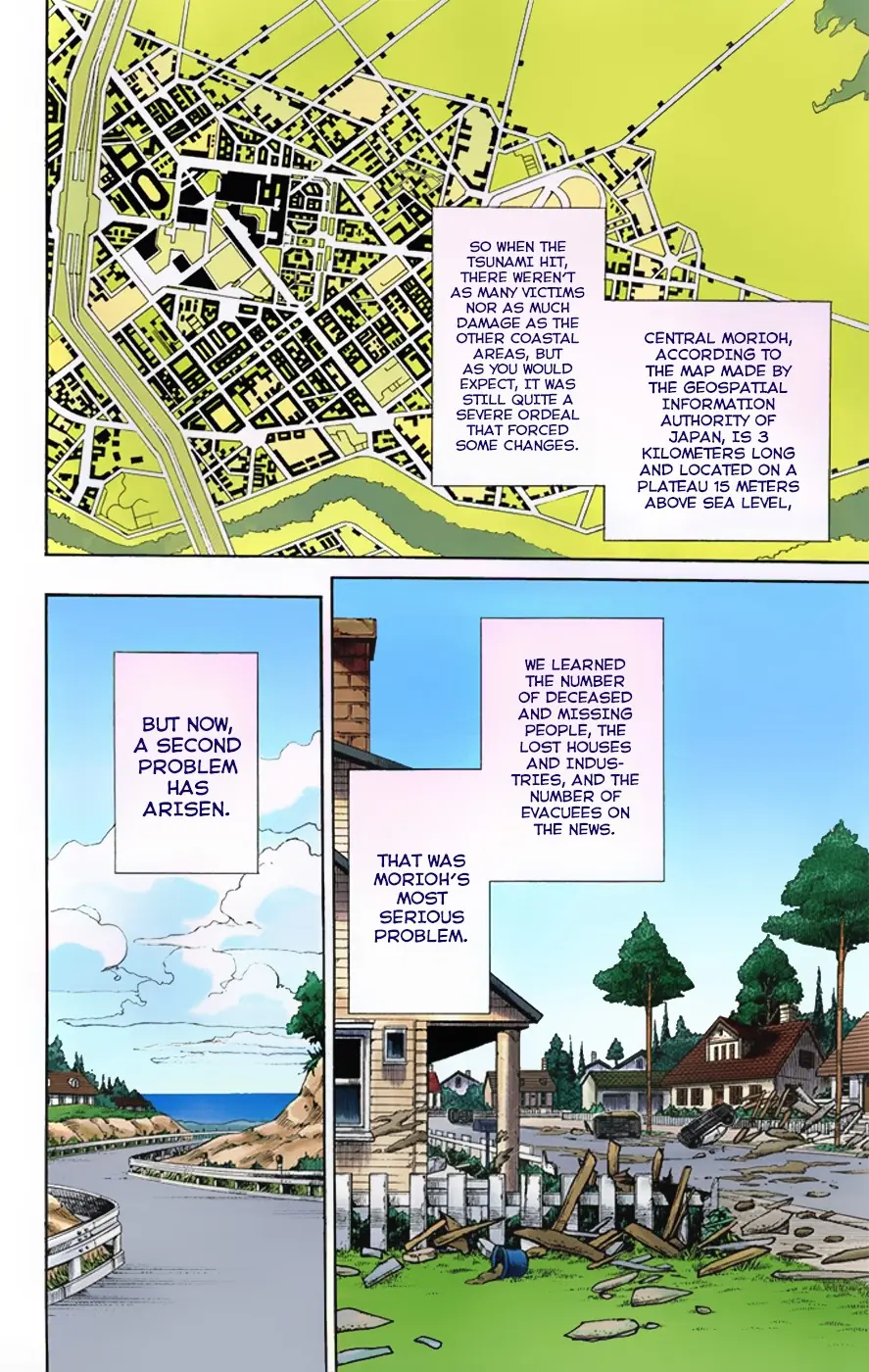 JoJo's Bizarre Adventure, Part 8: JoJolion Colored Manga, chapter 1, page 12