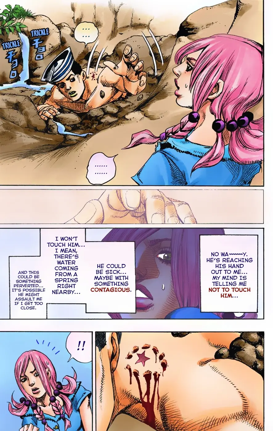 JoJo's Bizarre Adventure, Part 8: JoJolion Colored Manga, chapter 1, page 16