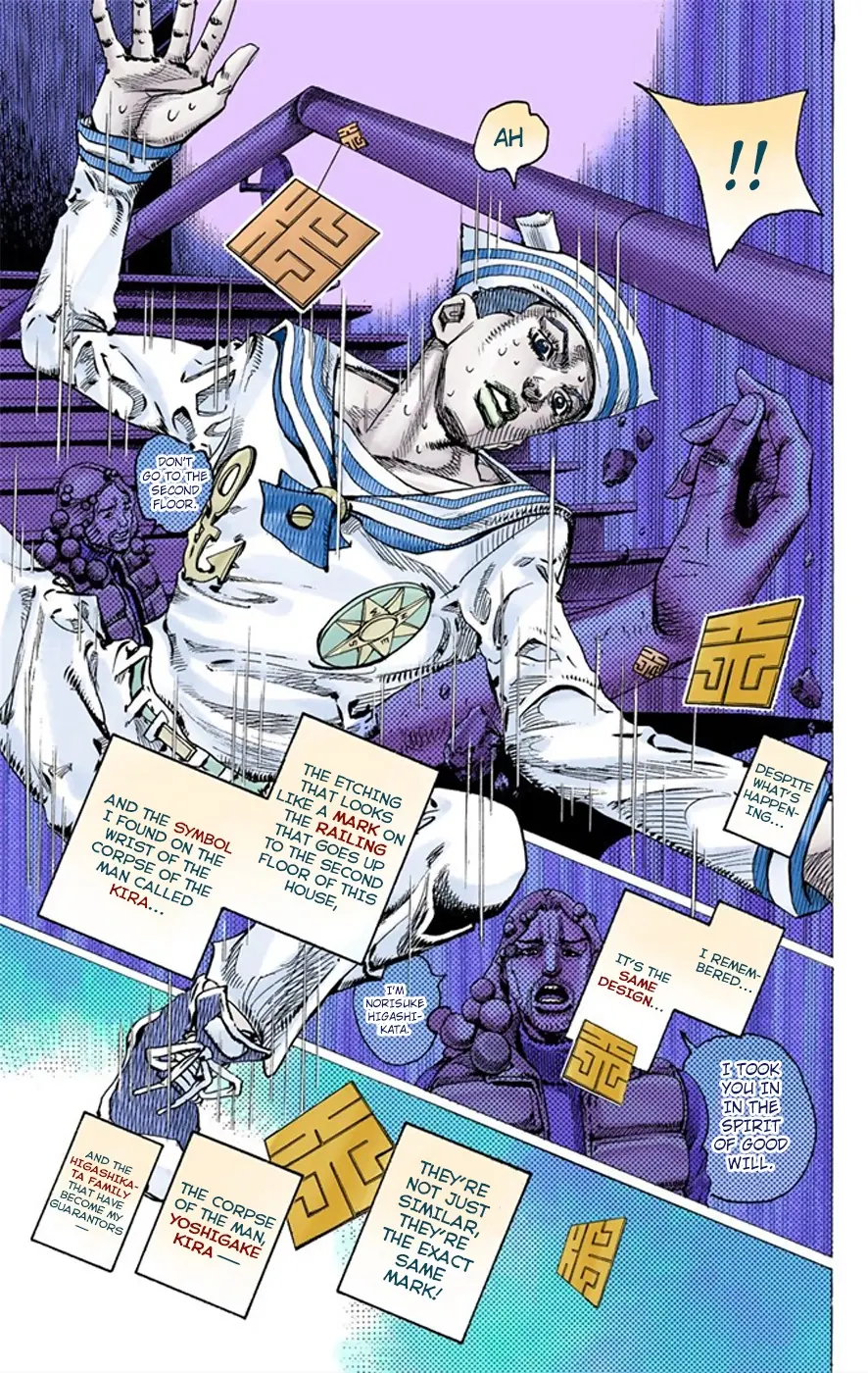 JoJo's Bizarre Adventure, Part 8: JoJolion Colored Manga, chapter 8, page 7