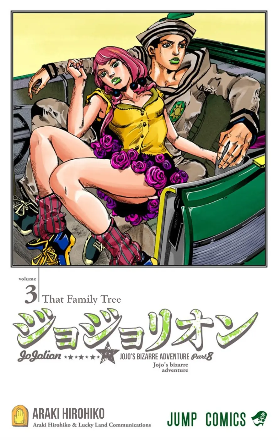 JoJo's Bizarre Adventure, Part 8: JoJolion Colored Manga, chapter 10, page 3