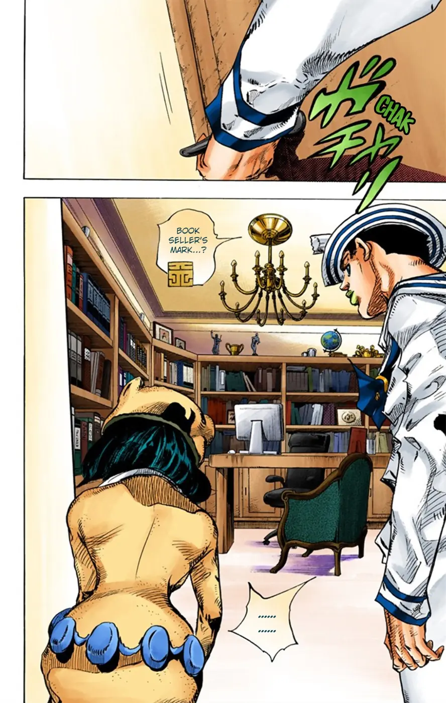JoJo's Bizarre Adventure, Part 8: JoJolion Colored Manga, chapter 10, page 47