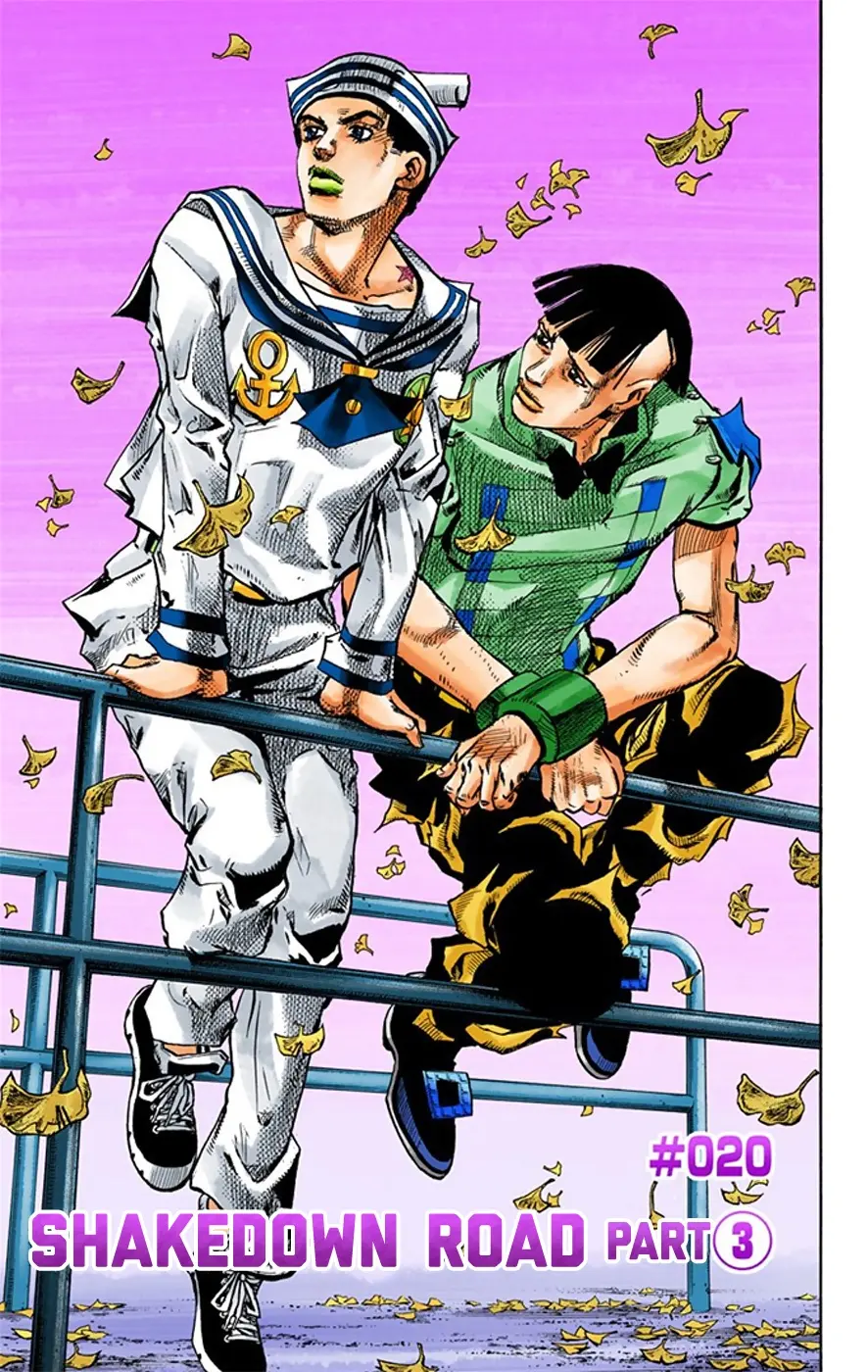 JoJo's Bizarre Adventure, Part 8: JoJolion Colored Manga, chapter 20, page 2