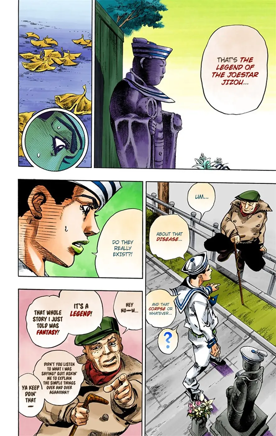 JoJo's Bizarre Adventure, Part 8: JoJolion Colored Manga, chapter 22, page 17