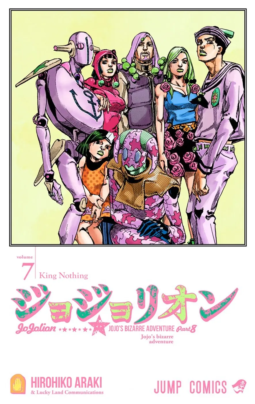 JoJo's Bizarre Adventure, Part 8: JoJolion Colored Manga, chapter 27, page 3