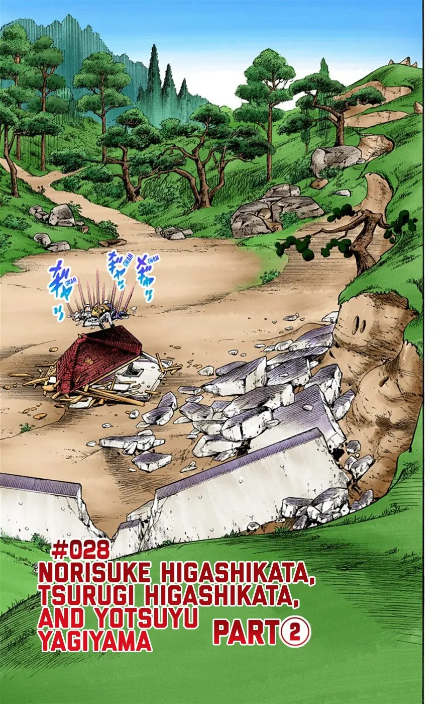 JoJo's Bizarre Adventure, Part 8: JoJolion Colored Manga, chapter 28, page 2