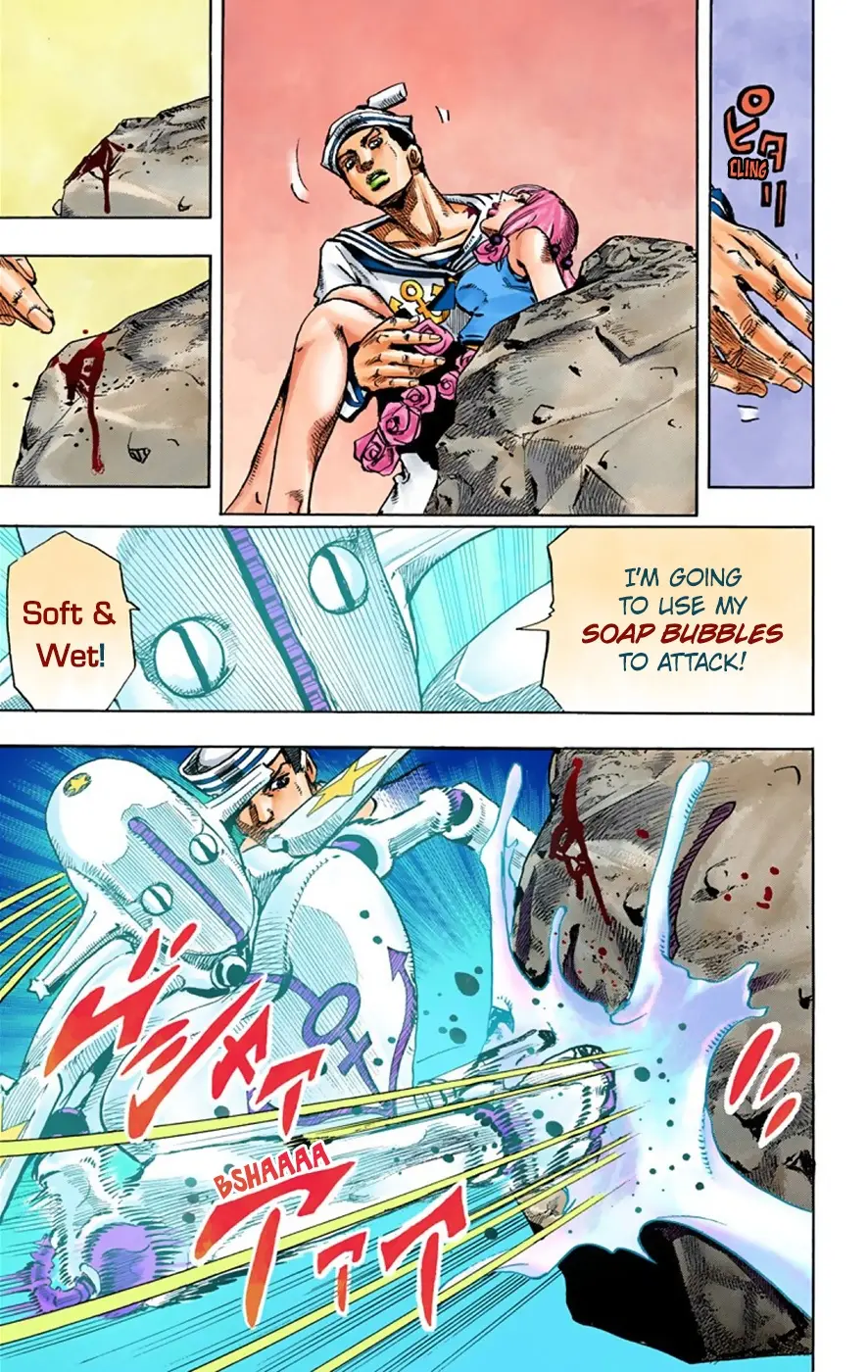 JoJo's Bizarre Adventure, Part 8: JoJolion Colored Manga, chapter 31, page 37