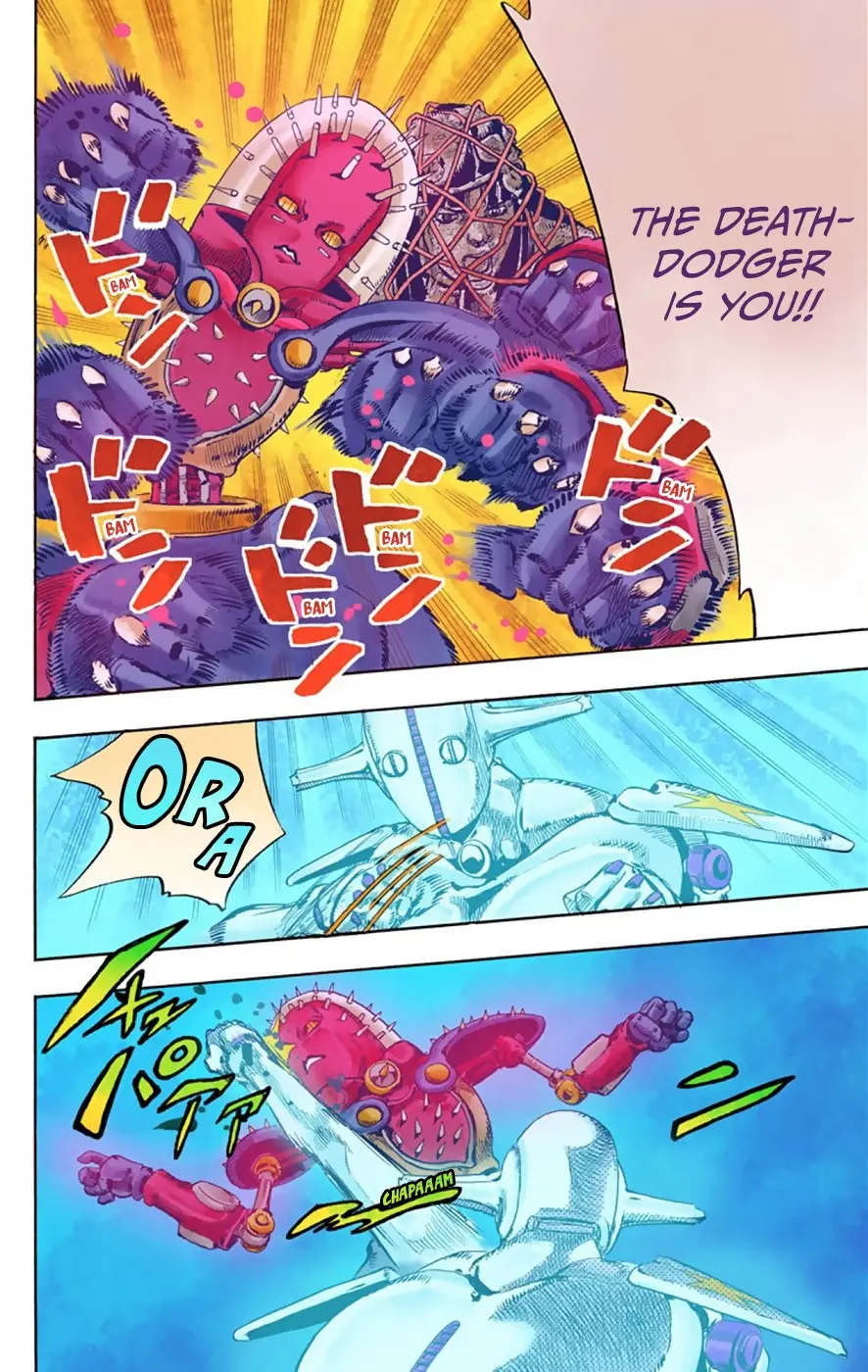 JoJo's Bizarre Adventure, Part 8: JoJolion Colored Manga, chapter 32, page 17