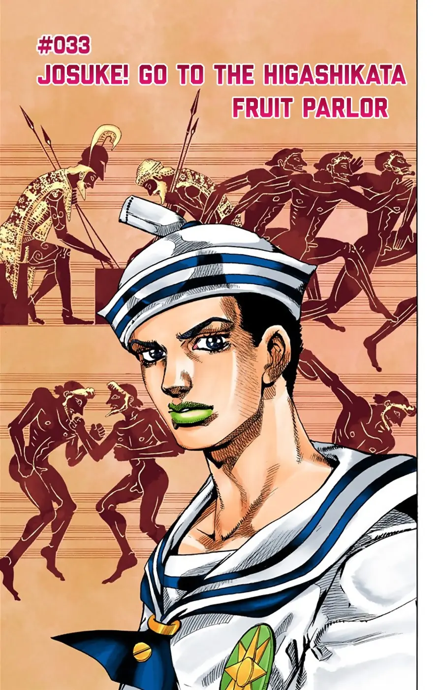 JoJo's Bizarre Adventure, Part 8: JoJolion Colored Manga, chapter 33, page 2