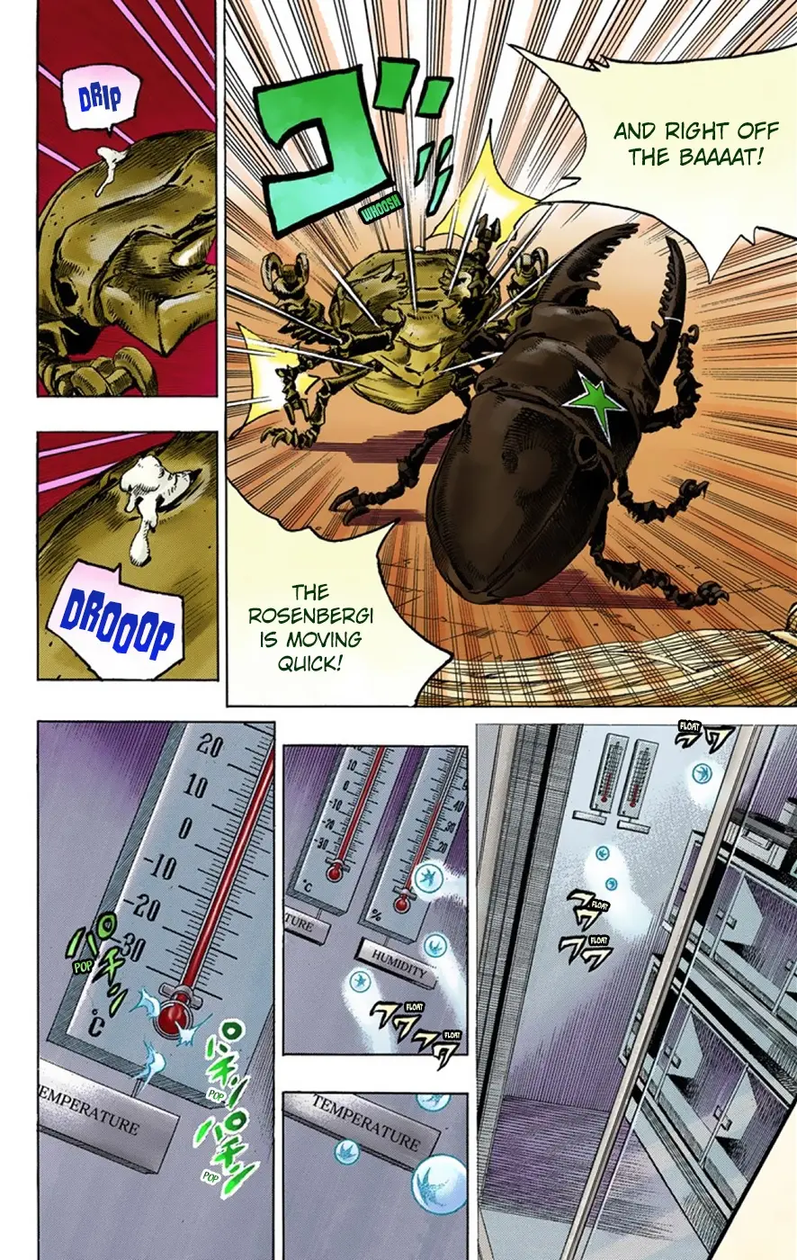 JoJo's Bizarre Adventure, Part 8: JoJolion Colored Manga, chapter 37, page 17