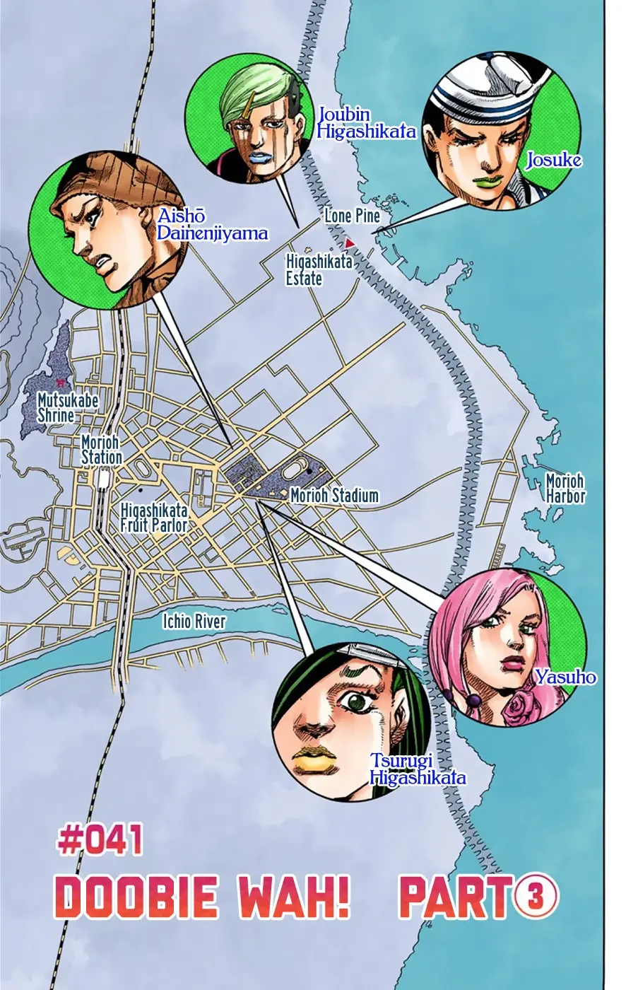 JoJo's Bizarre Adventure, Part 8: JoJolion Colored Manga, chapter 41, page 2
