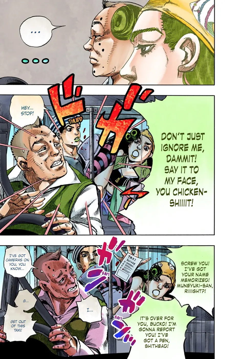 JoJo's Bizarre Adventure, Part 8: JoJolion Colored Manga, chapter 45, page 7