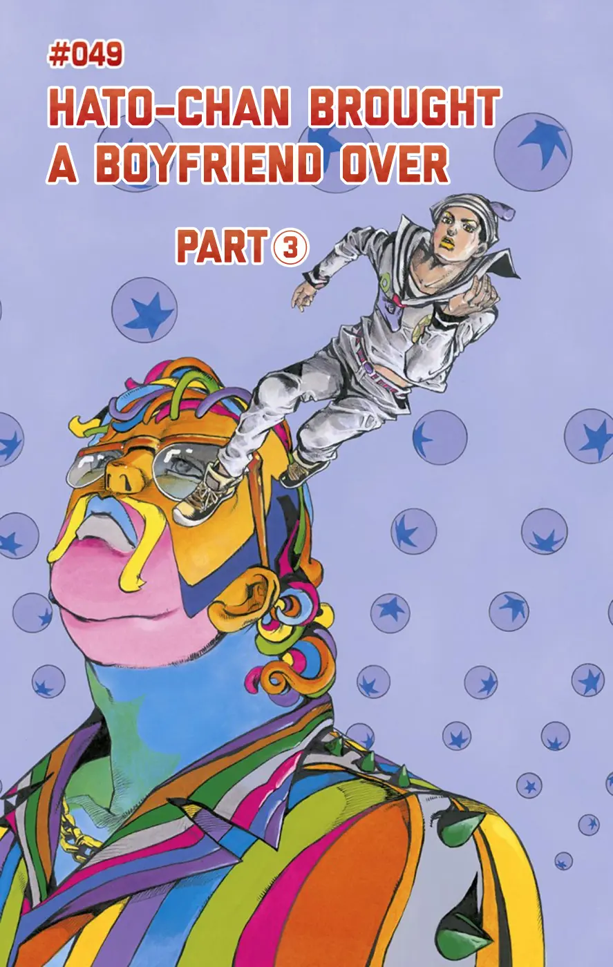 JoJo's Bizarre Adventure, Part 8: JoJolion Colored Manga, chapter 49, page 1