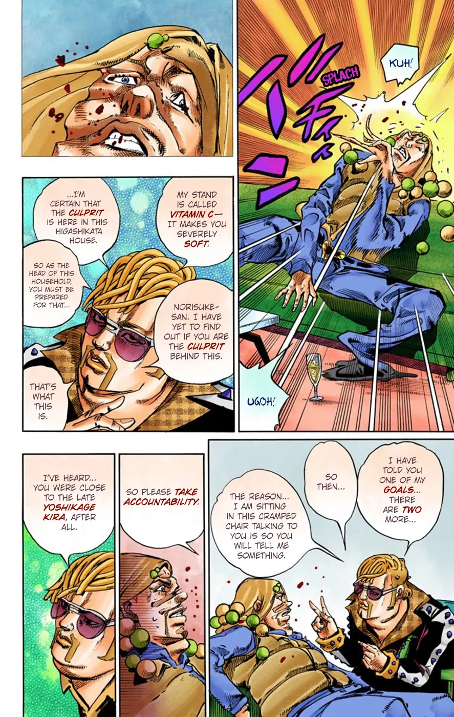 JoJo's Bizarre Adventure, Part 8: JoJolion Colored Manga, chapter 49, page 17