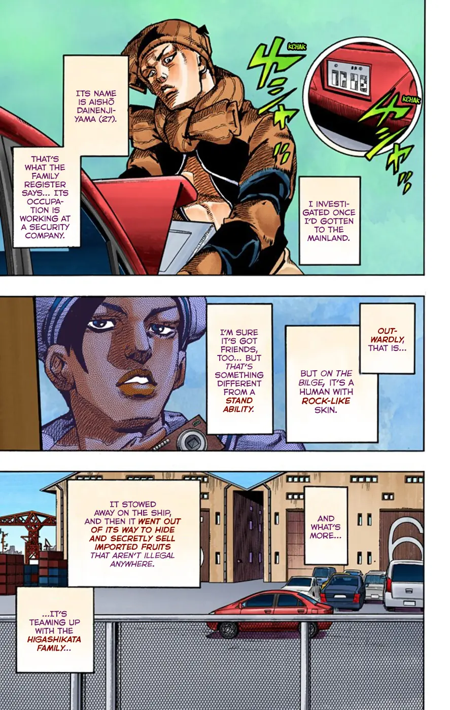JoJo's Bizarre Adventure, Part 8: JoJolion Colored Manga, chapter 49, page 33