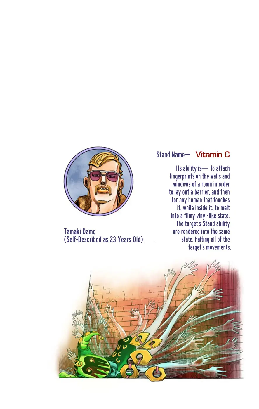 JoJo's Bizarre Adventure, Part 8: JoJolion Colored Manga, chapter 49, page 43