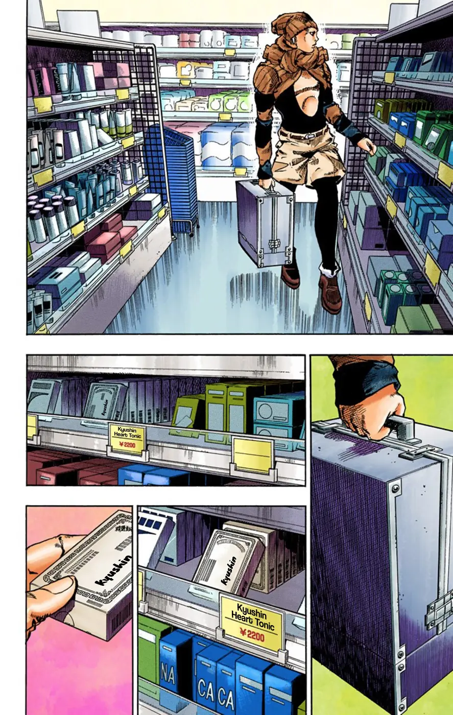 JoJo's Bizarre Adventure, Part 8: JoJolion Colored Manga, chapter 51, page 8