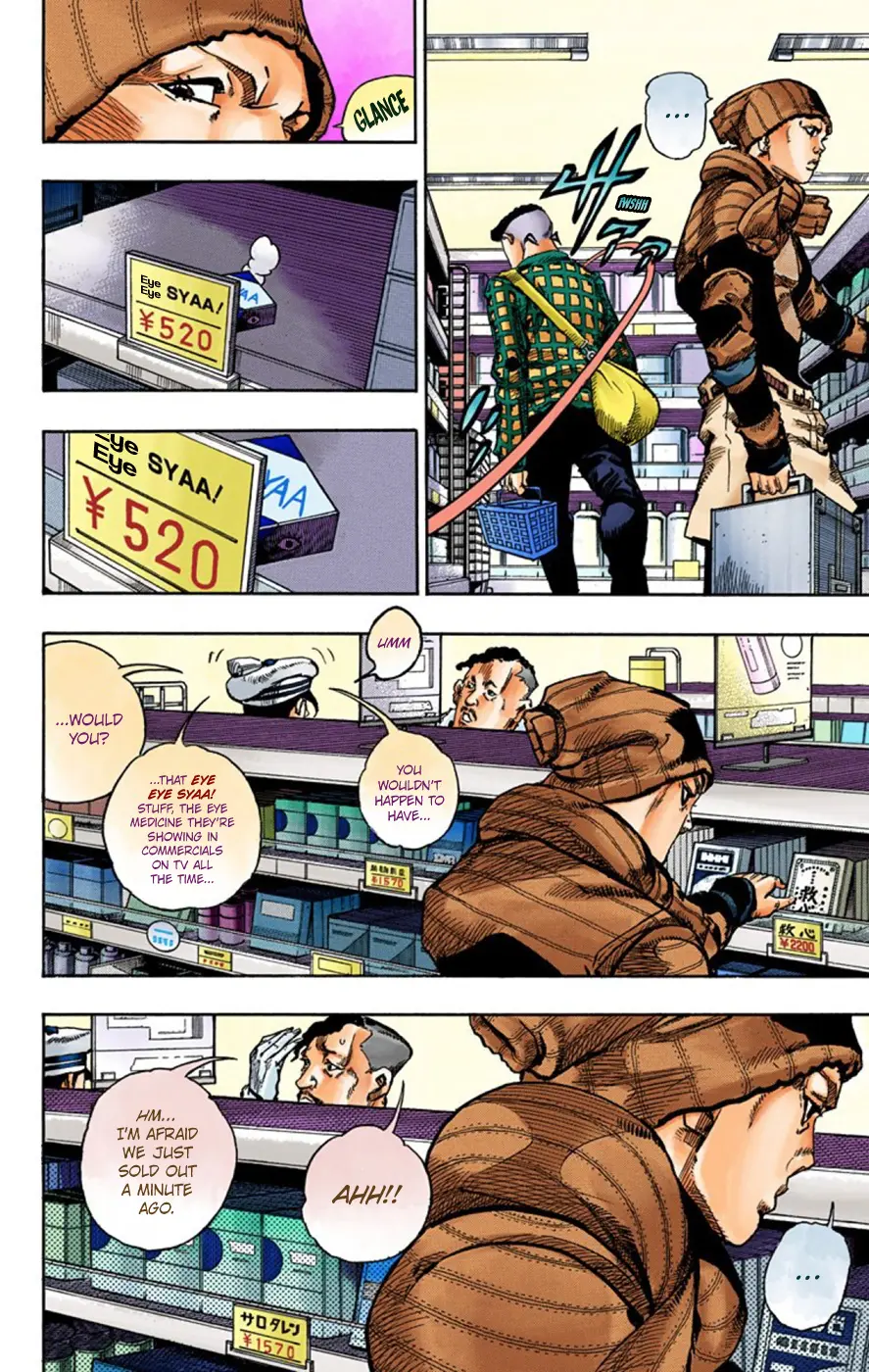 JoJo's Bizarre Adventure, Part 8: JoJolion Colored Manga, chapter 51, page 10