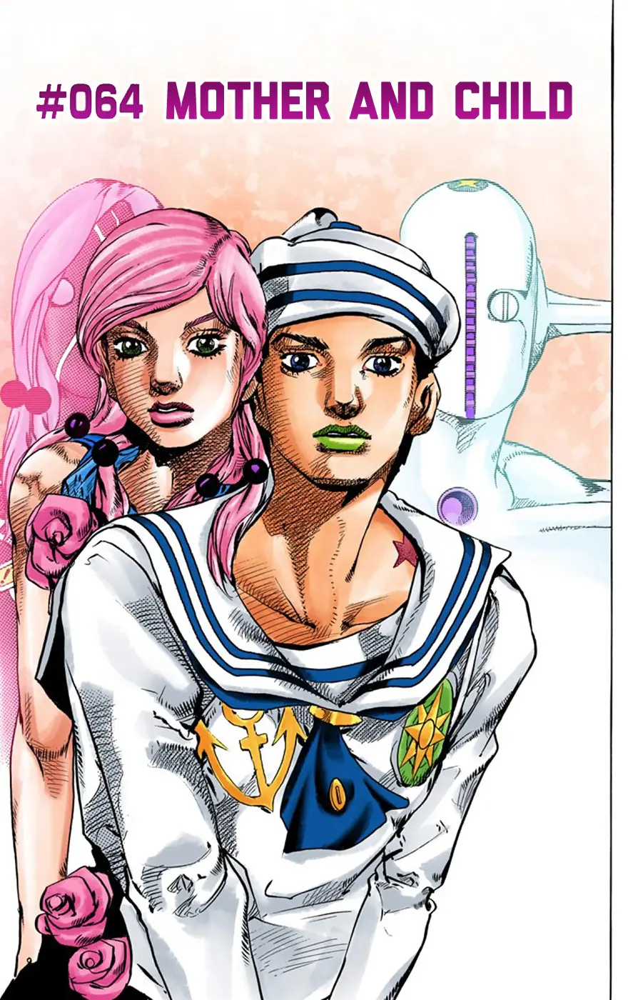 JoJo's Bizarre Adventure, Part 8: JoJolion Colored Manga, chapter 64, page 1