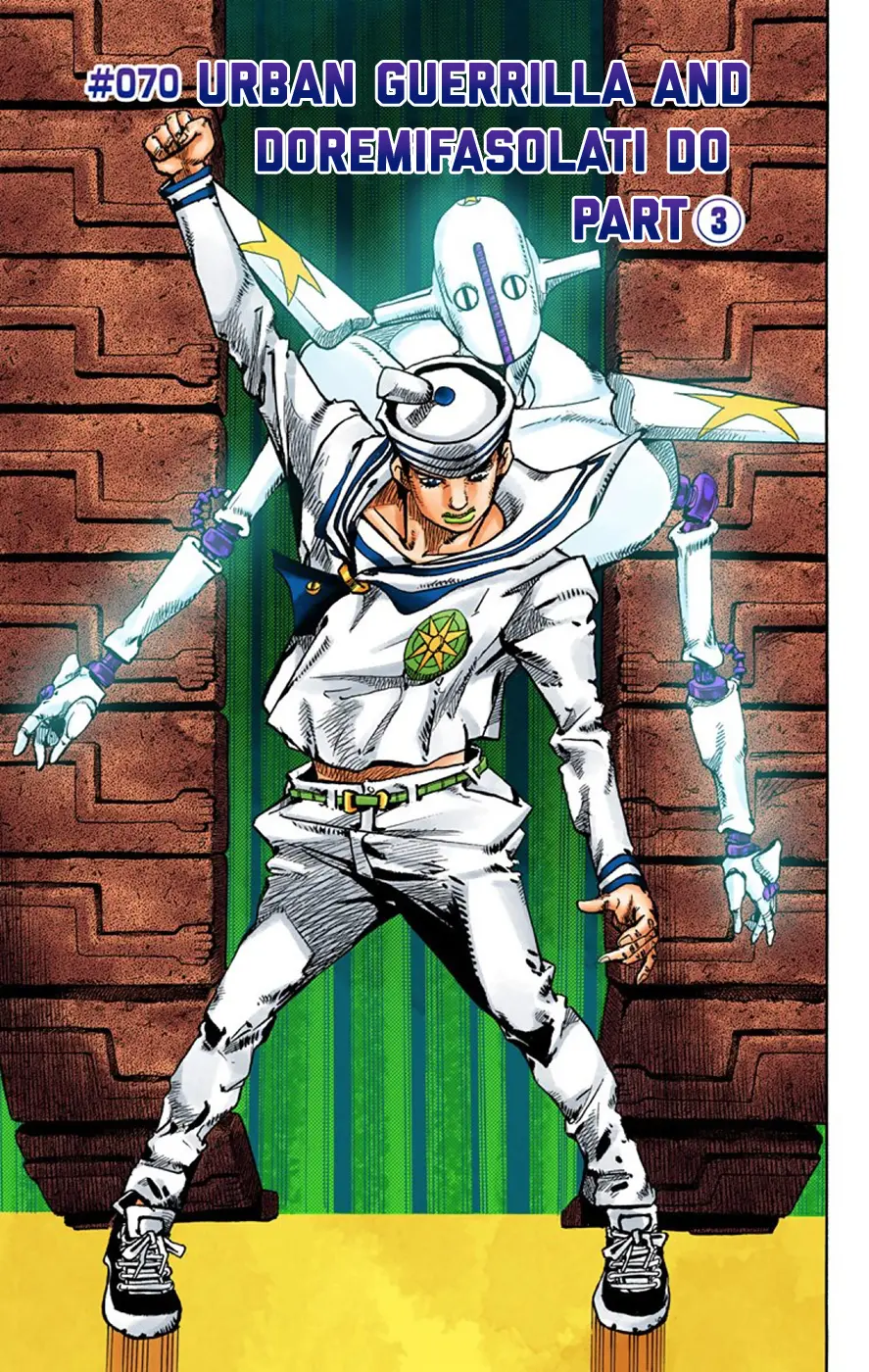 JoJo's Bizarre Adventure, Part 8: JoJolion Colored Manga, chapter 70, page 1