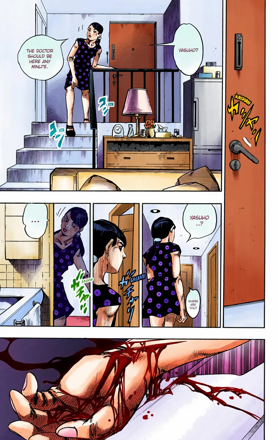 JoJo's Bizarre Adventure, Part 8: JoJolion Colored Manga, chapter 71, page 37