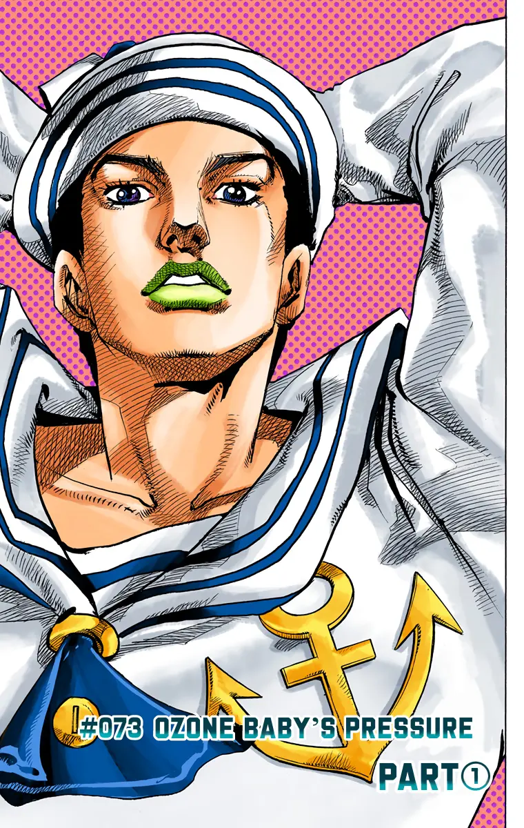 JoJo's Bizarre Adventure, Part 8: JoJolion Colored Manga, chapter 73, page 1