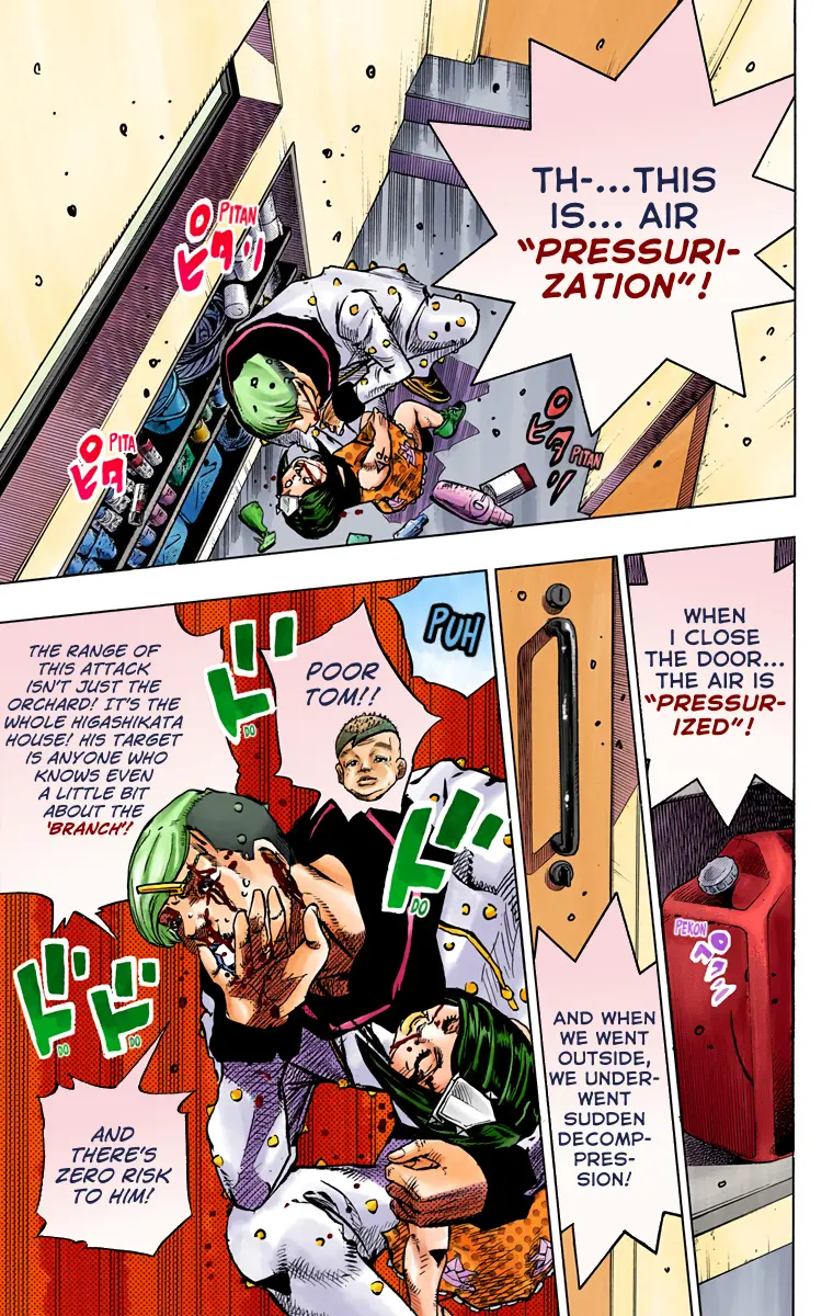 JoJo's Bizarre Adventure, Part 8: JoJolion Colored Manga, chapter 73, page 13