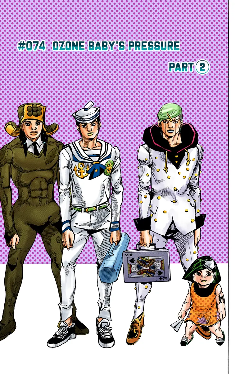 JoJo's Bizarre Adventure, Part 8: JoJolion Colored Manga, chapter 74, page 1