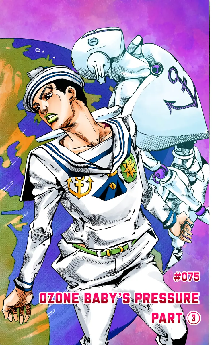 JoJo's Bizarre Adventure, Part 8: JoJolion Colored Manga, chapter 75, page 1