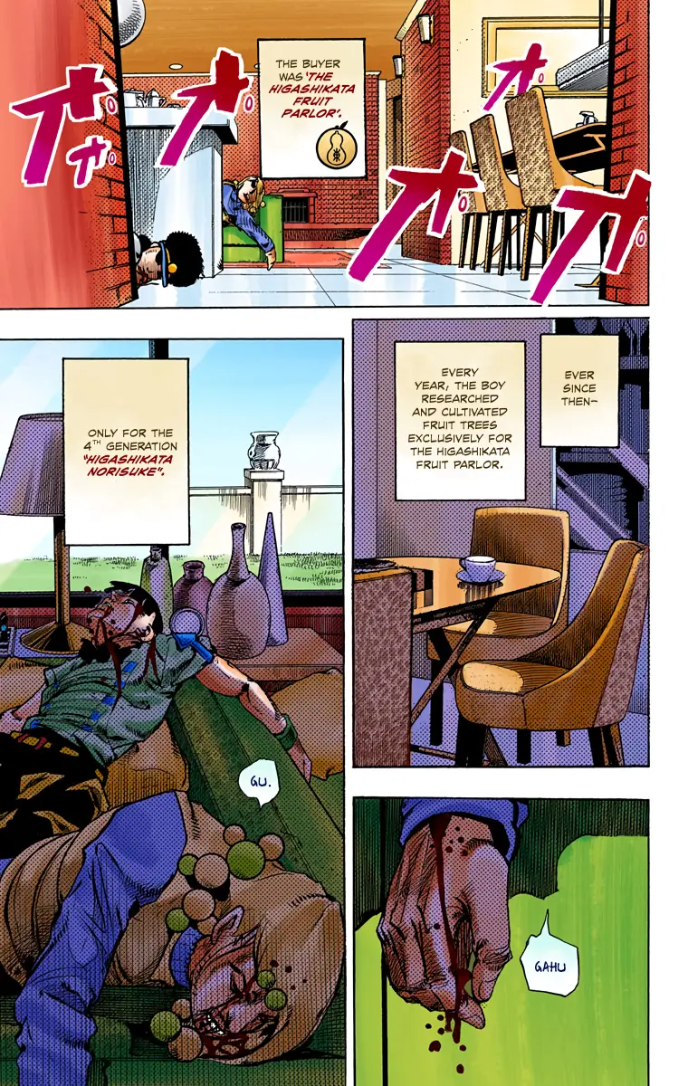 JoJo's Bizarre Adventure, Part 8: JoJolion Colored Manga, chapter 75, page 4