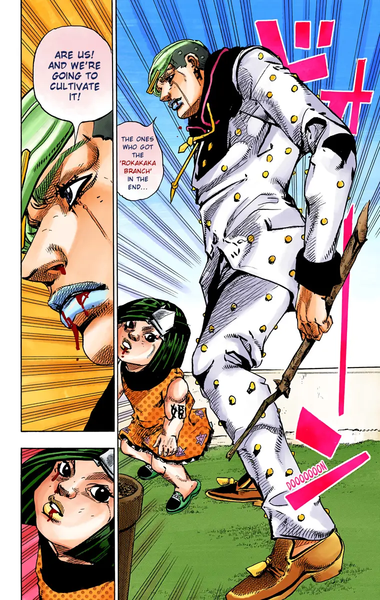 JoJo's Bizarre Adventure, Part 8: JoJolion Colored Manga, chapter 76, page 33