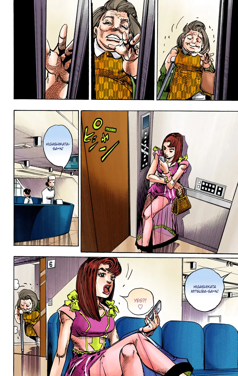 JoJo's Bizarre Adventure, Part 8: JoJolion Colored Manga, chapter 77, page 18
