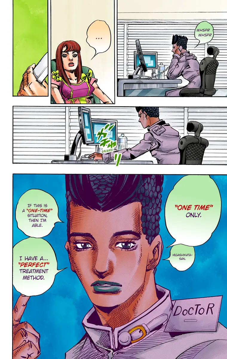 JoJo's Bizarre Adventure, Part 8: JoJolion Colored Manga, chapter 77, page 30