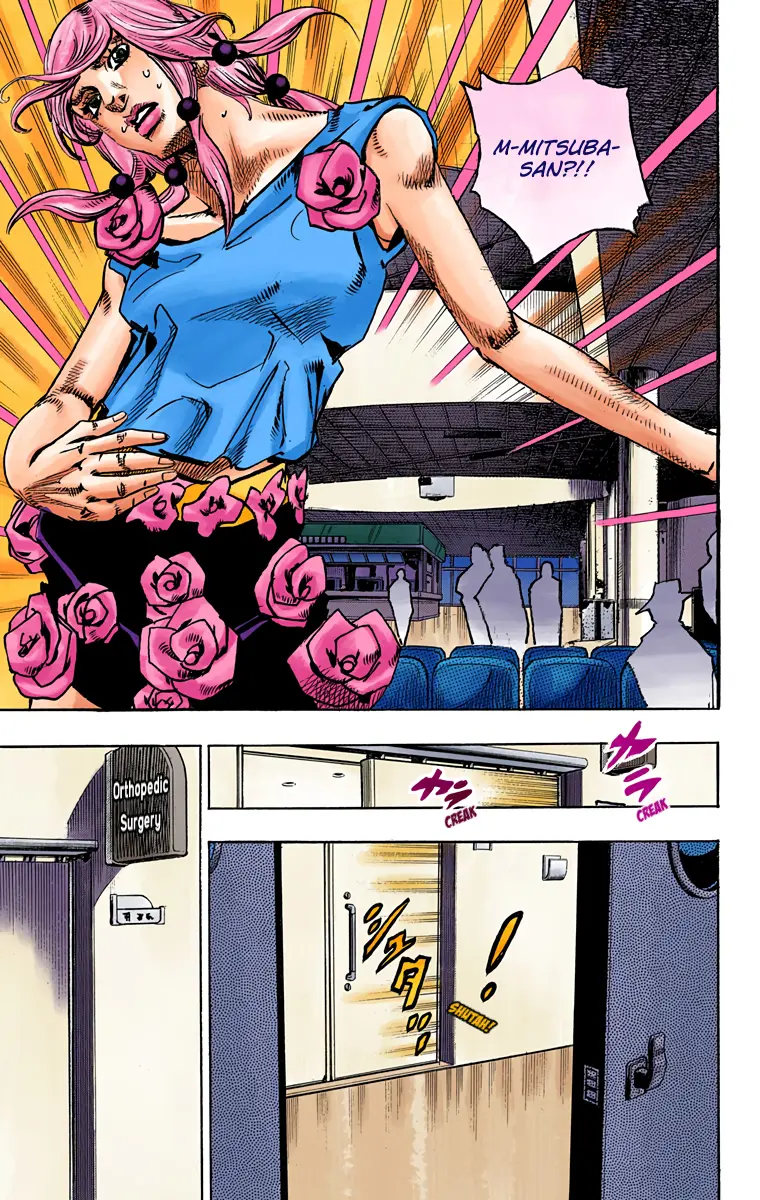 JoJo's Bizarre Adventure, Part 8: JoJolion Colored Manga, chapter 78, page 3