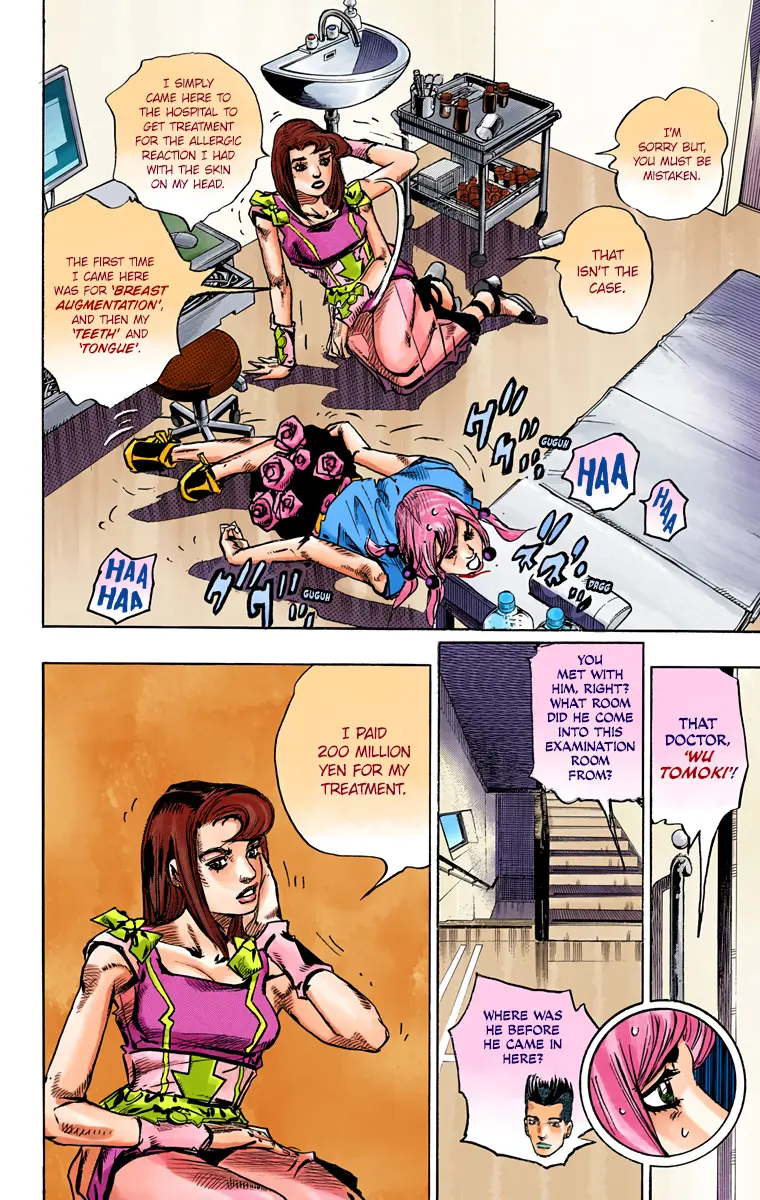 JoJo's Bizarre Adventure, Part 8: JoJolion Colored Manga, chapter 79, page 14