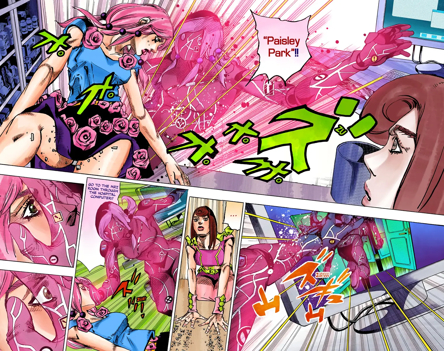 JoJo's Bizarre Adventure, Part 8: JoJolion Colored Manga, chapter 79, page 23