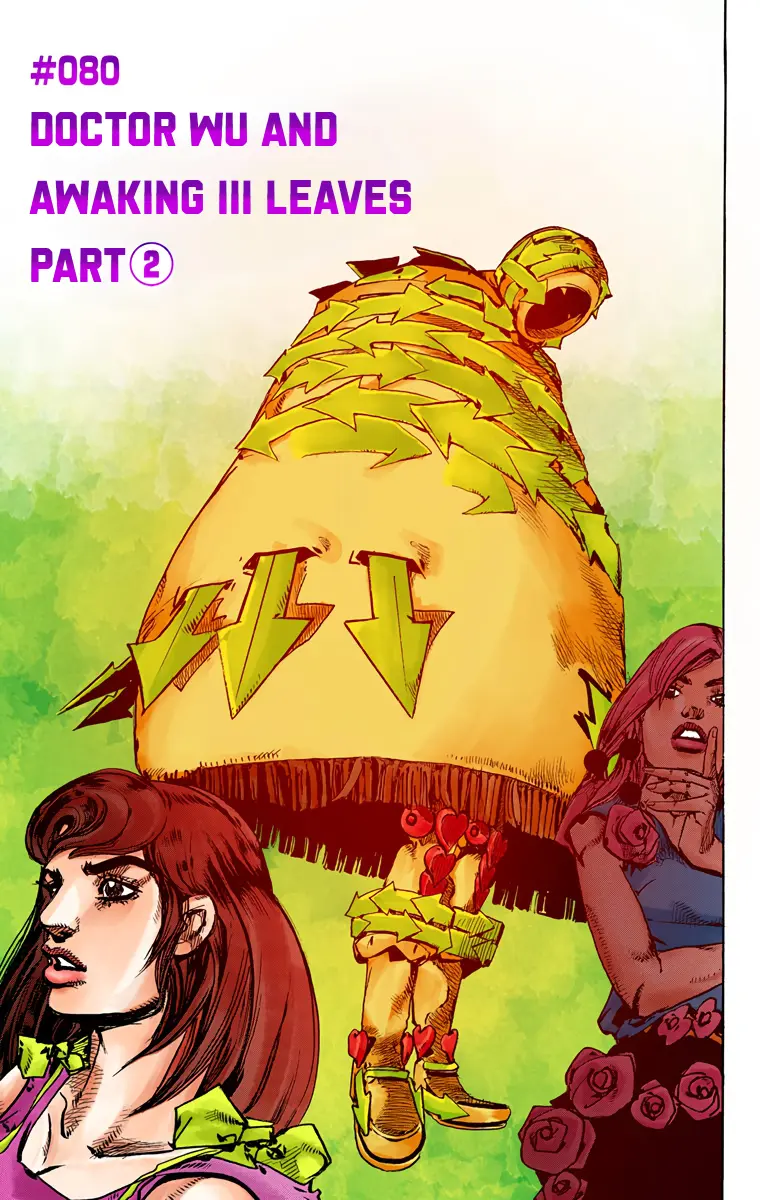 JoJo's Bizarre Adventure, Part 8: JoJolion Colored Manga, chapter 80, page 1