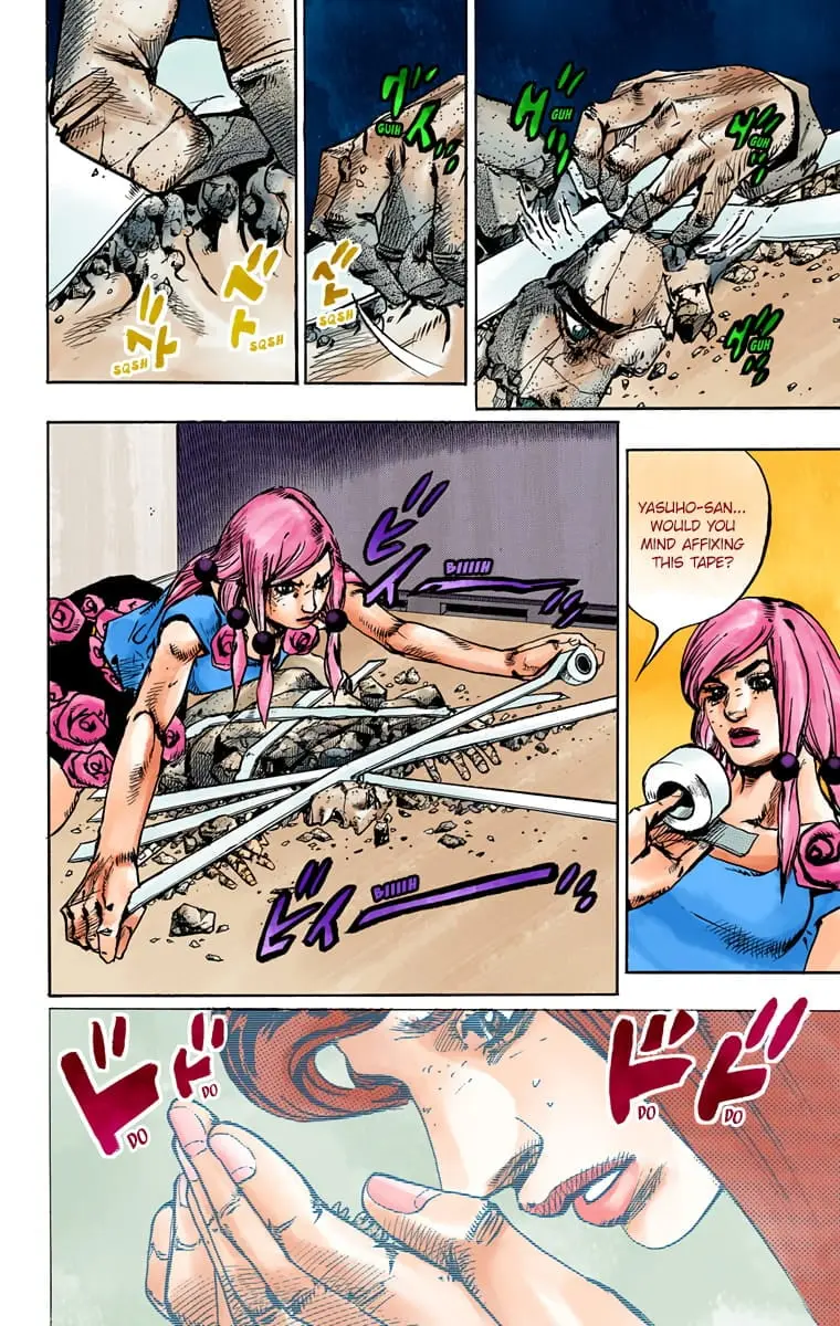 JoJo's Bizarre Adventure, Part 8: JoJolion Colored Manga, chapter 81, page 12