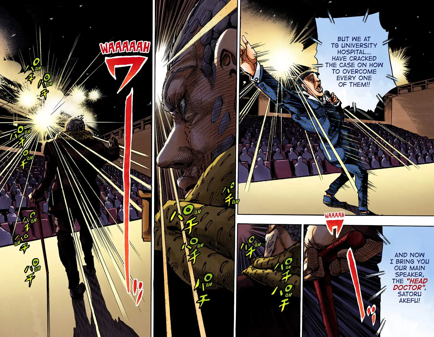 JoJo's Bizarre Adventure, Part 8: JoJolion Colored Manga, chapter 92, page 3