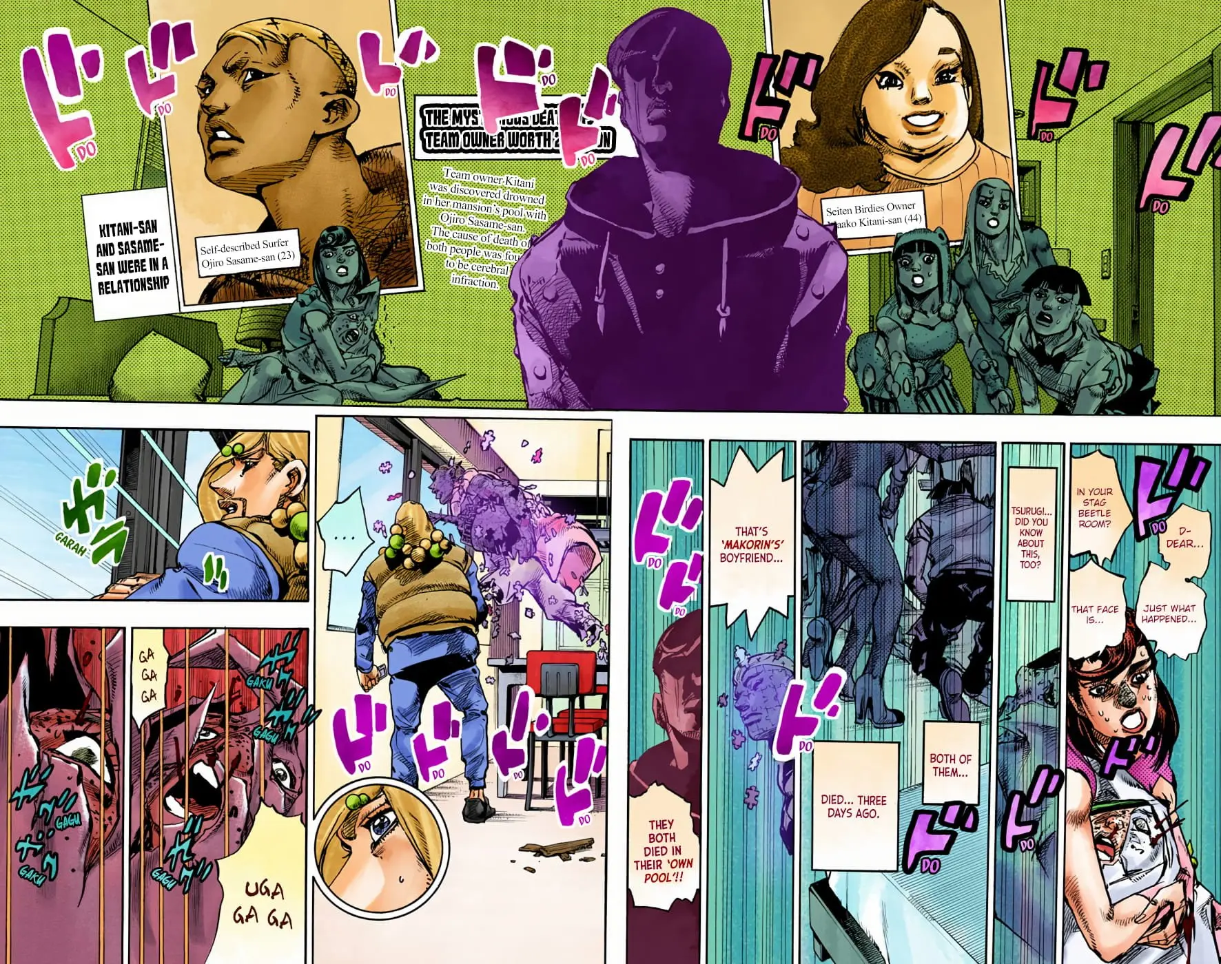 JoJo's Bizarre Adventure, Part 8: JoJolion Colored Manga, chapter 95, page 25