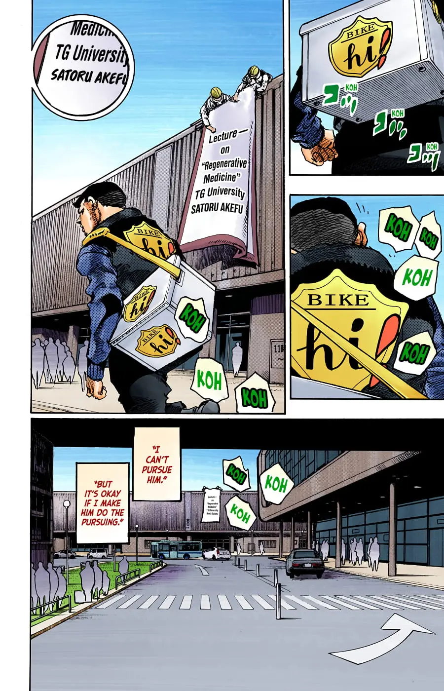 JoJo's Bizarre Adventure, Part 8: JoJolion Colored Manga, chapter 97, page 22