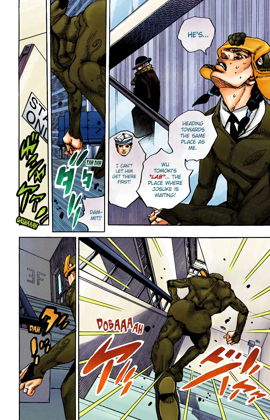 JoJo's Bizarre Adventure, Part 8: JoJolion Colored Manga, chapter 98, page 5