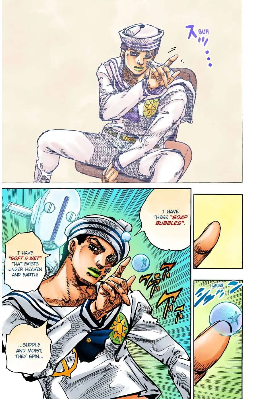 JoJo's Bizarre Adventure, Part 8: JoJolion Colored Manga, chapter 98, page 15