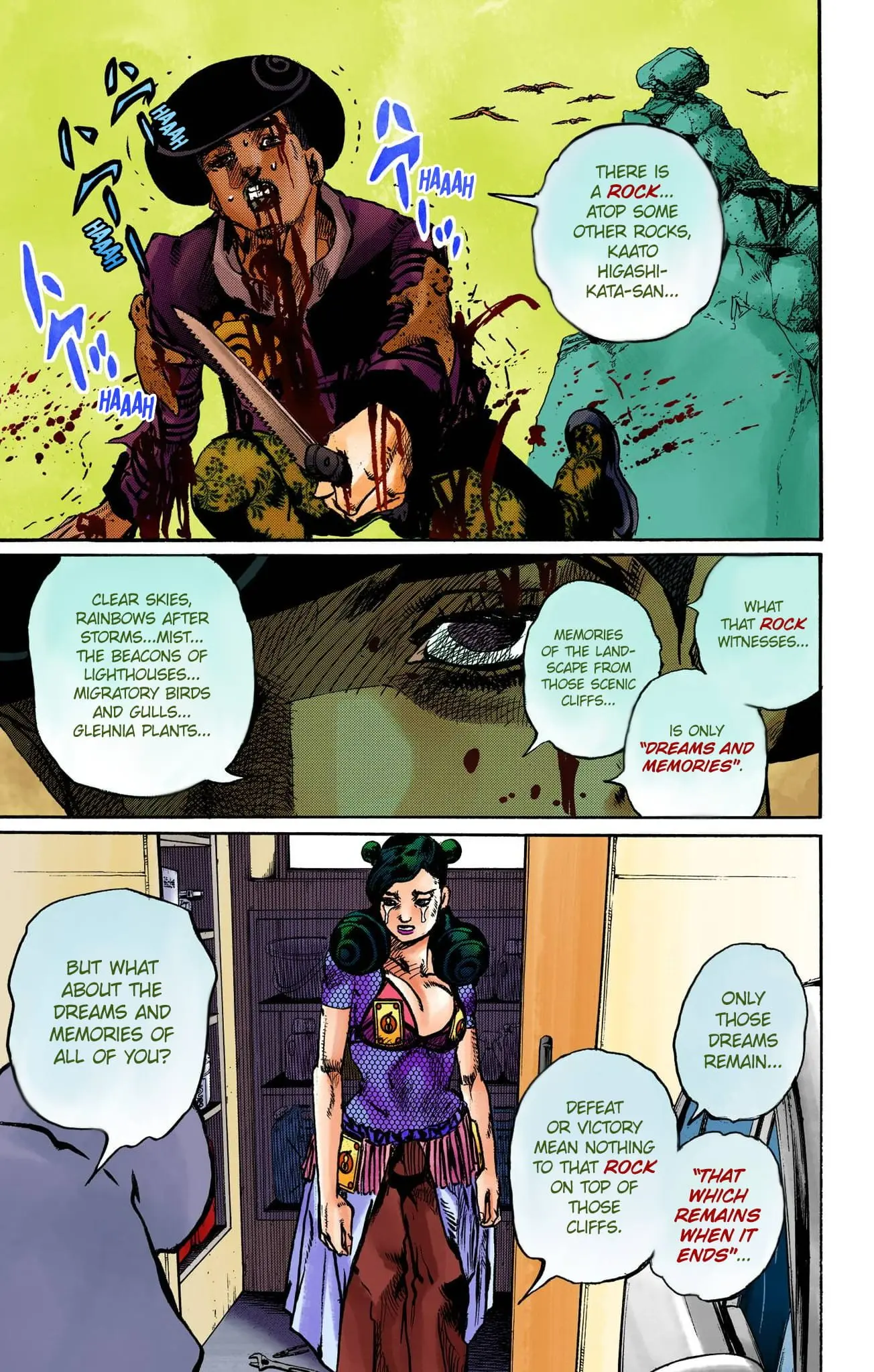 JoJo's Bizarre Adventure, Part 8: JoJolion Colored Manga, chapter 107, page 17