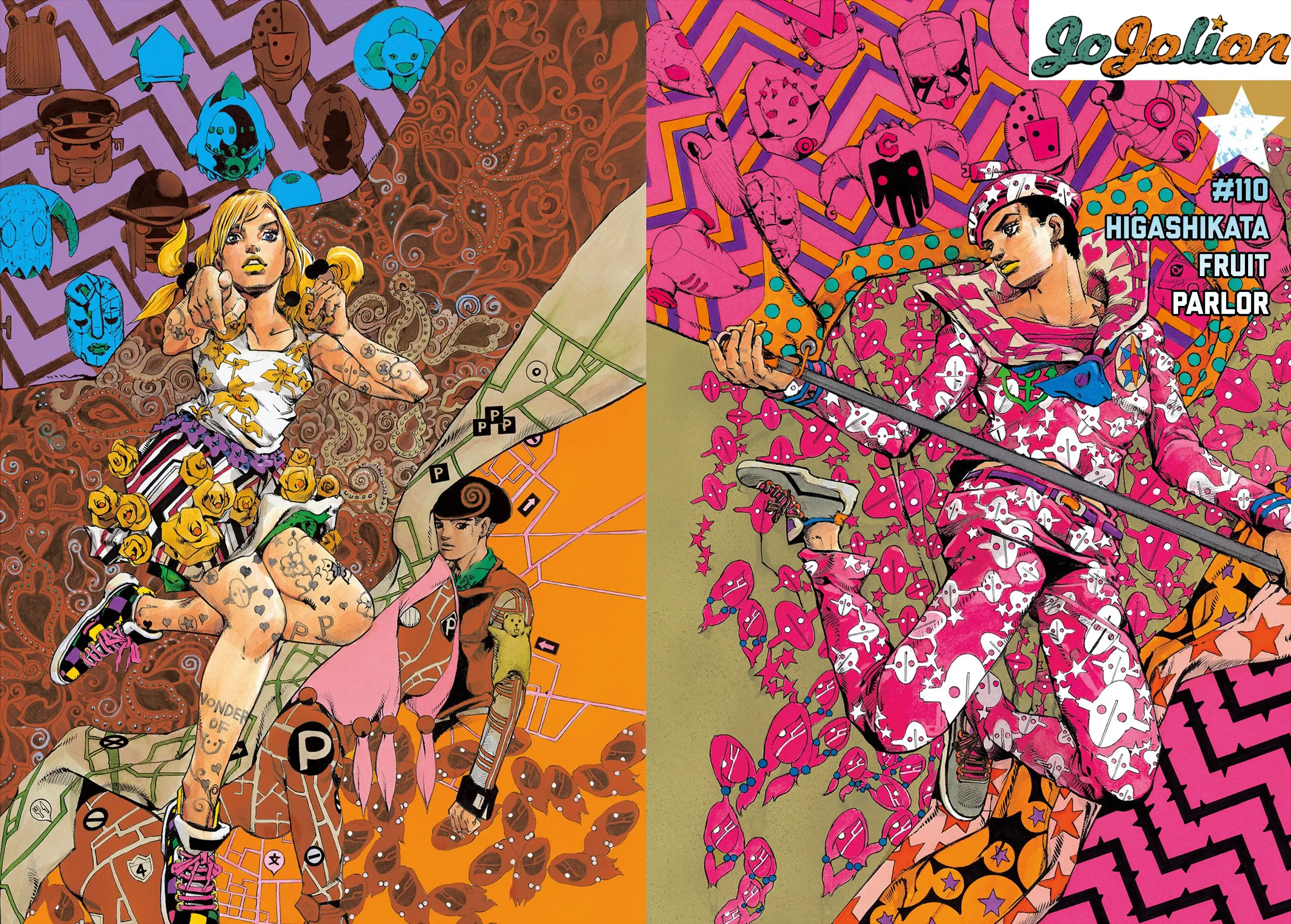 JoJo's Bizarre Adventure, Part 8: JoJolion Colored Manga, chapter 110 END, page 1