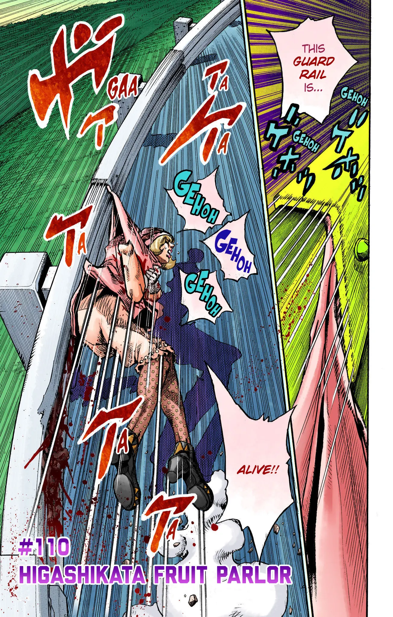 JoJo's Bizarre Adventure, Part 8: JoJolion Colored Manga, chapter 110 END, page 2