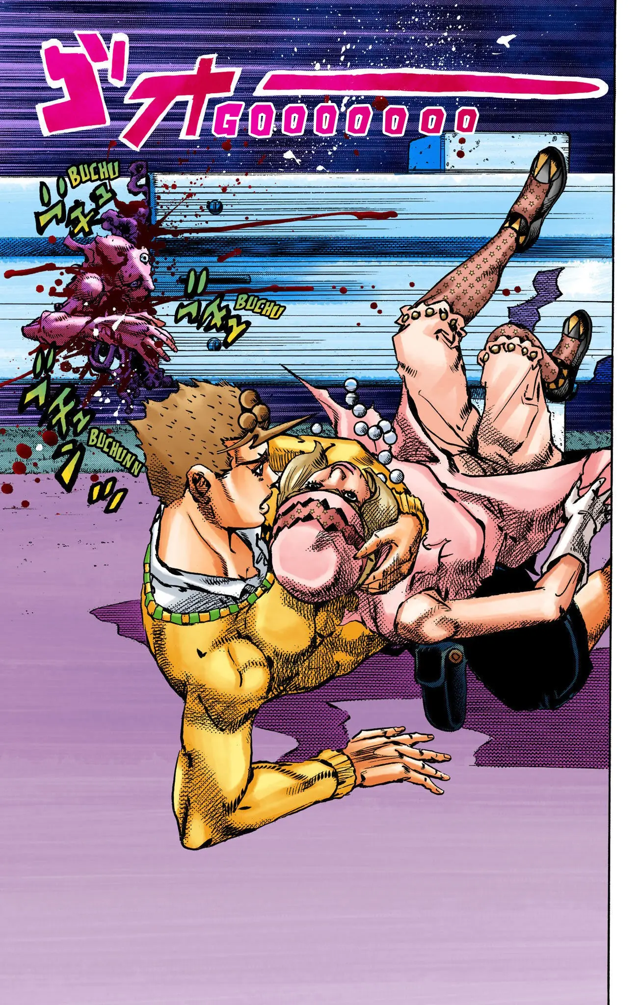 JoJo's Bizarre Adventure, Part 8: JoJolion Colored Manga, chapter 110 END, page 5